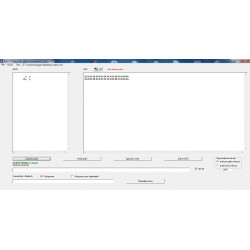 RS232C test